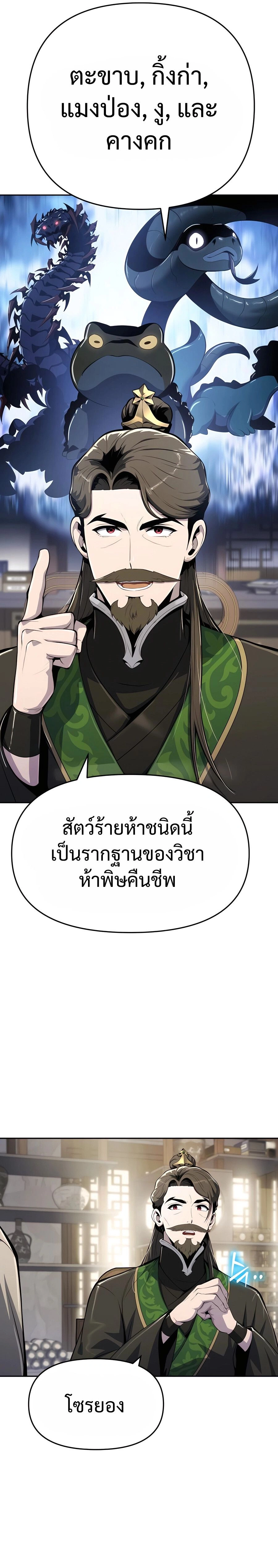 หน้าที่ 31