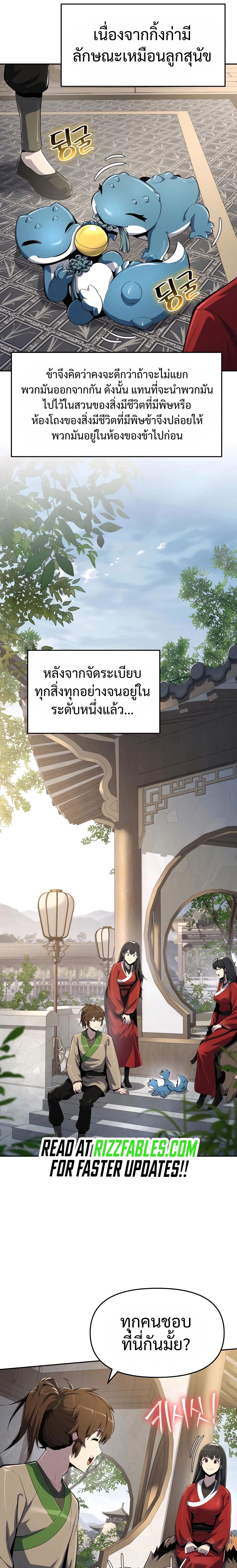 หน้าที่ 15