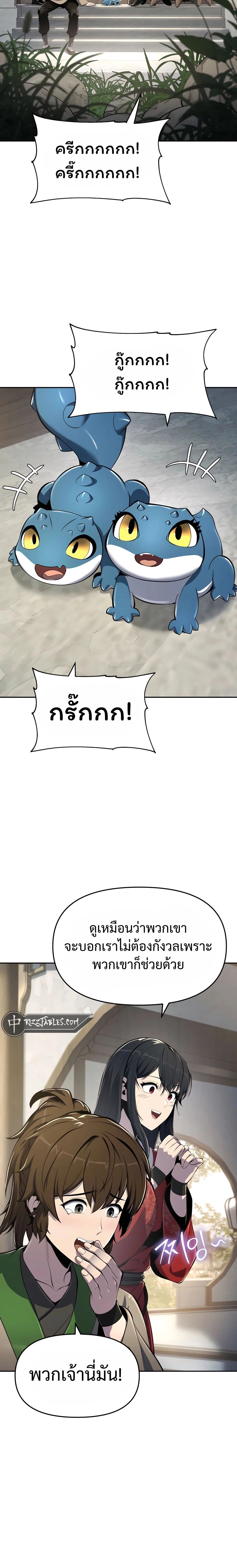 หน้าที่ 18