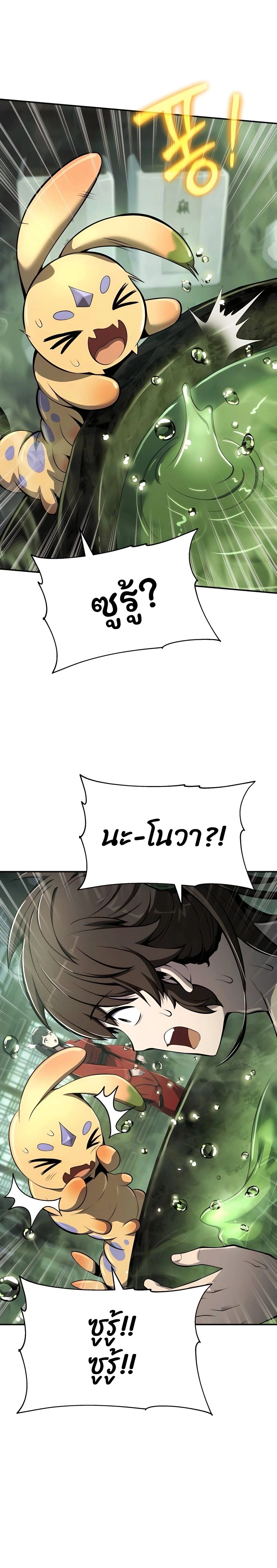 หน้าที่ 30