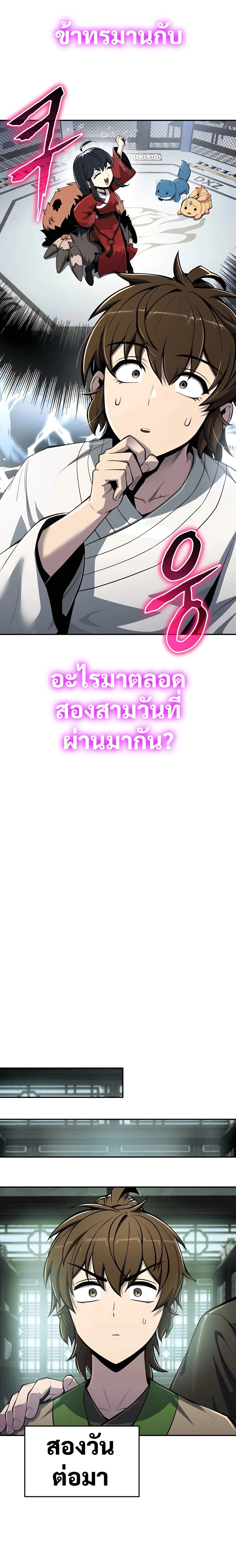 หน้าที่ 20