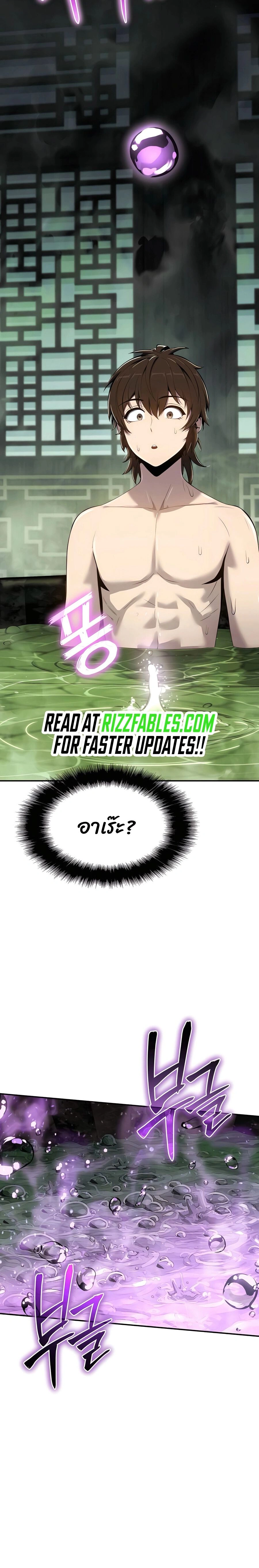 หน้าที่ 32