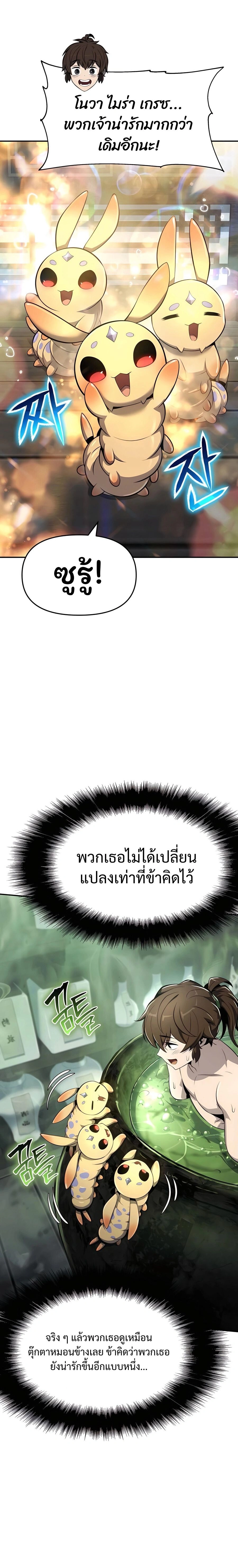 หน้าที่ 28