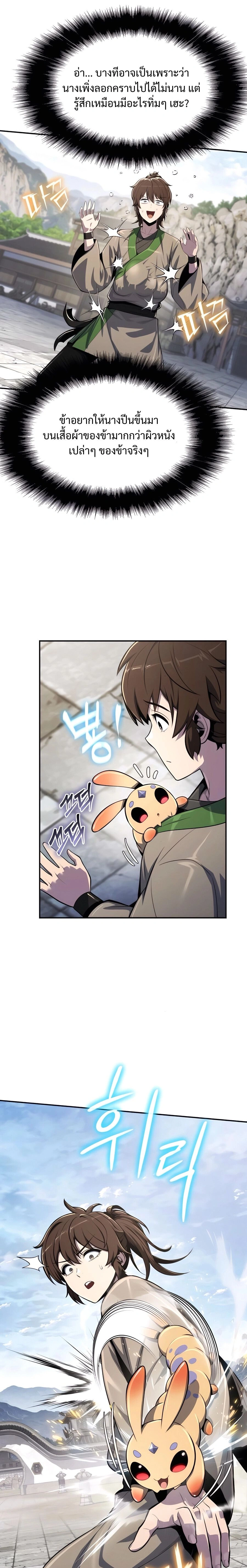 หน้าที่ 27