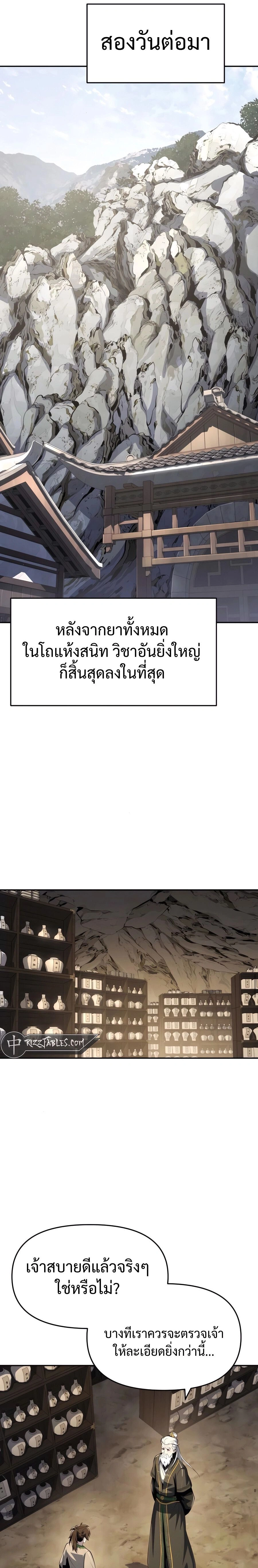 หน้าที่ 15