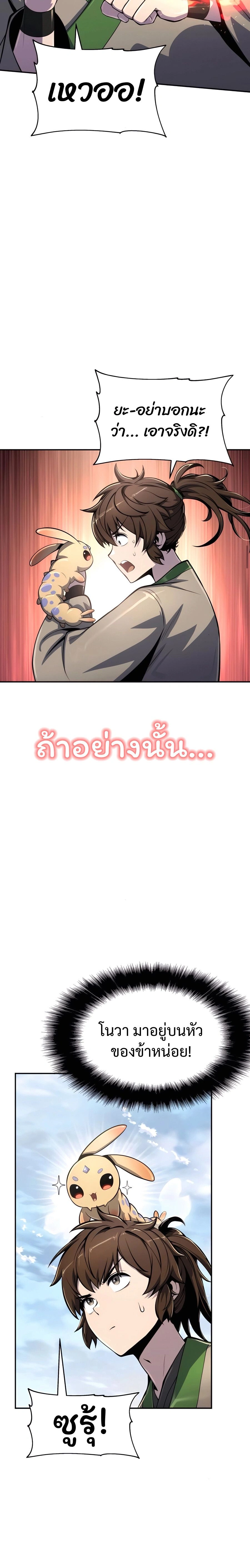 หน้าที่ 30