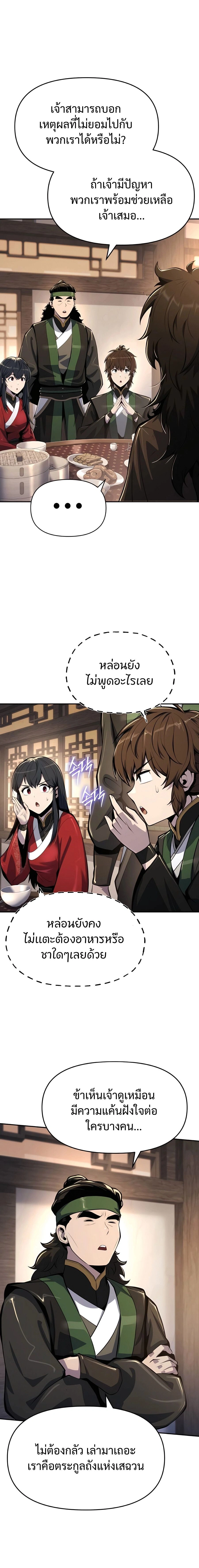 หน้าที่ 21