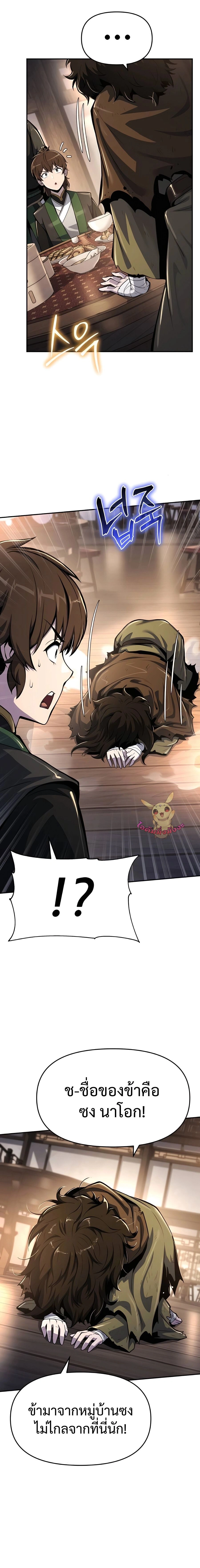 หน้าที่ 22