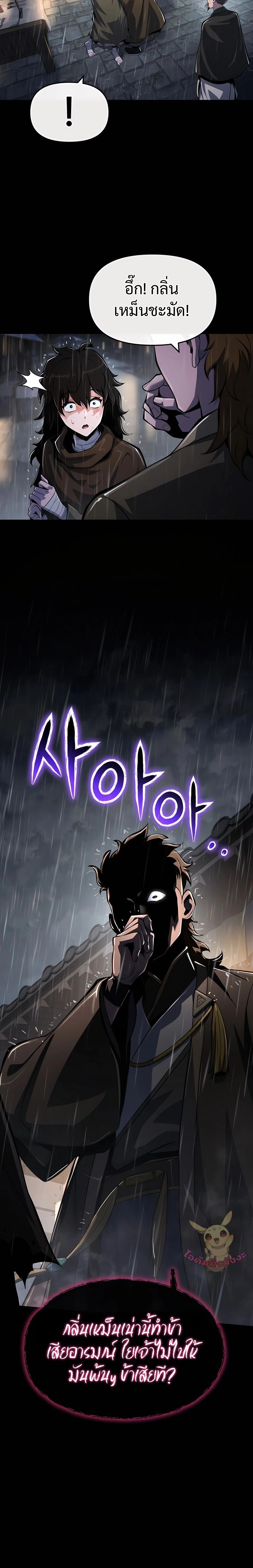 หน้าที่ 30