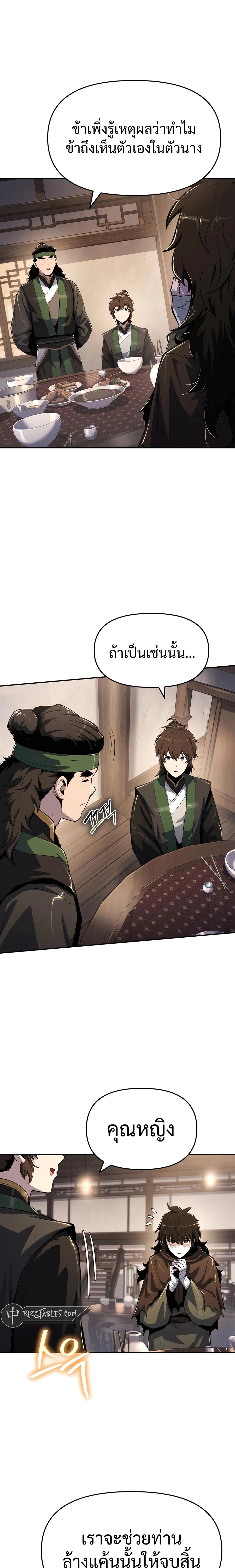 หน้าที่ 37