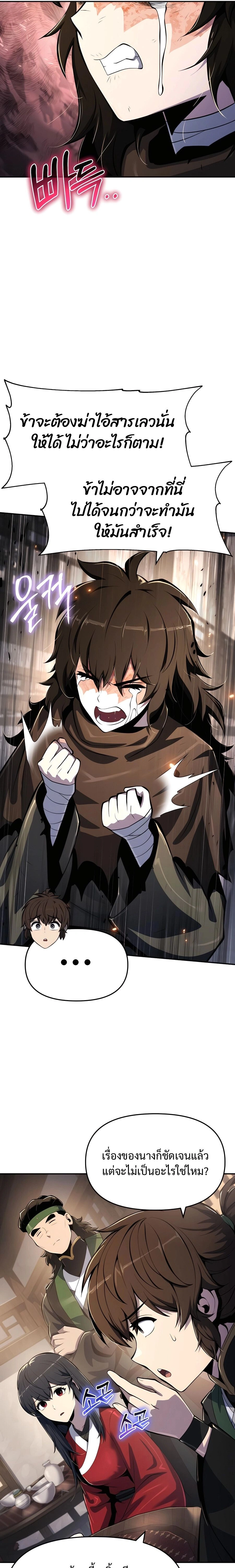 หน้าที่ 35