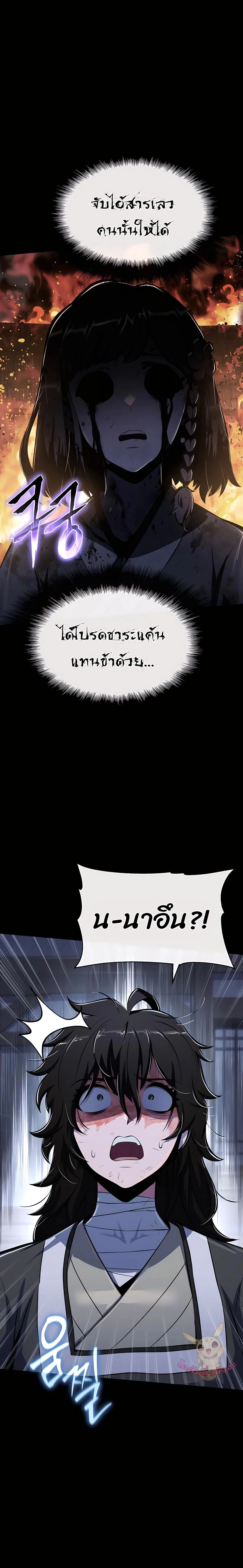 หน้าที่ 22