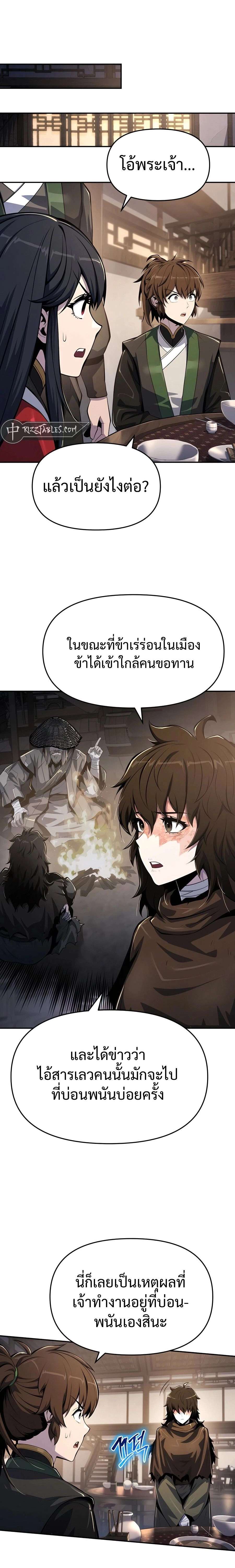 หน้าที่ 32