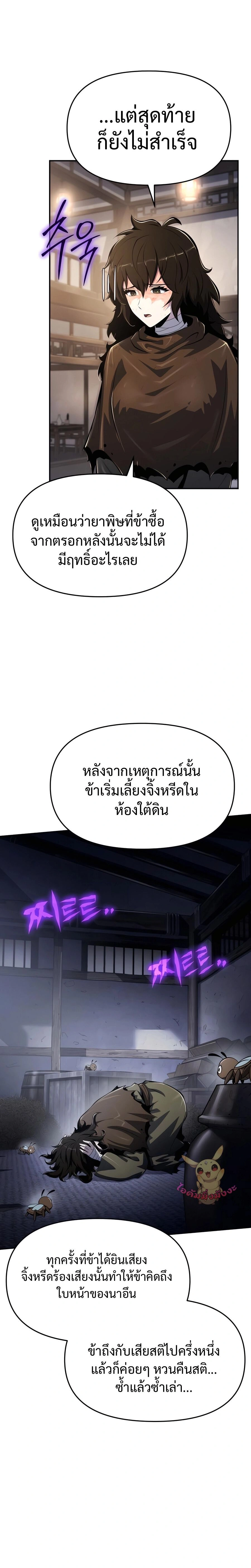 หน้าที่ 34