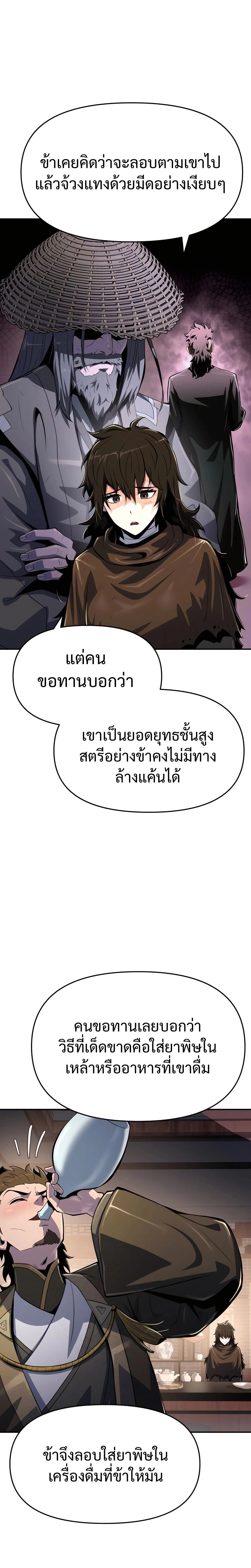 หน้าที่ 33
