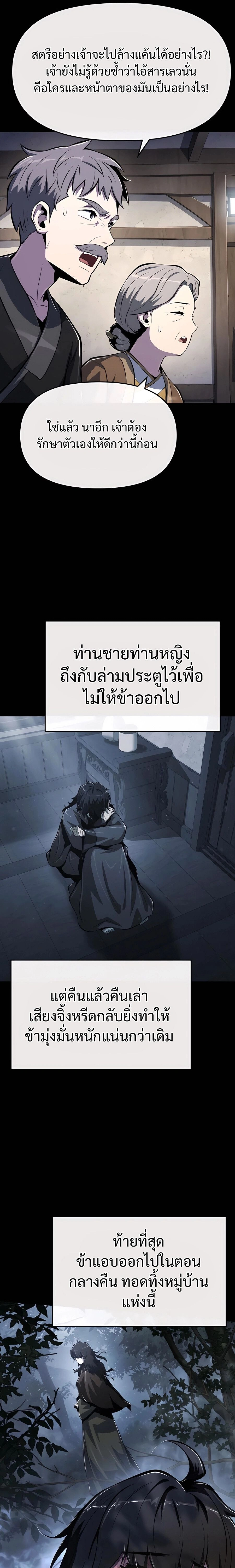 หน้าที่ 25