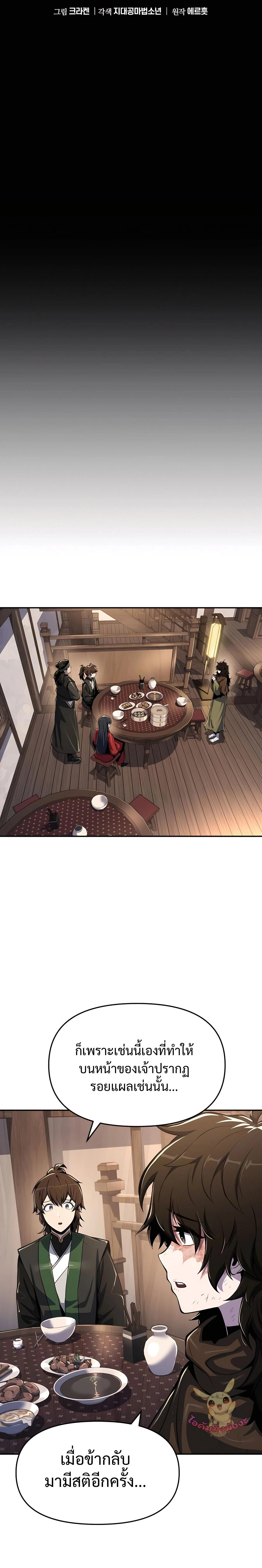 หน้าที่ 18