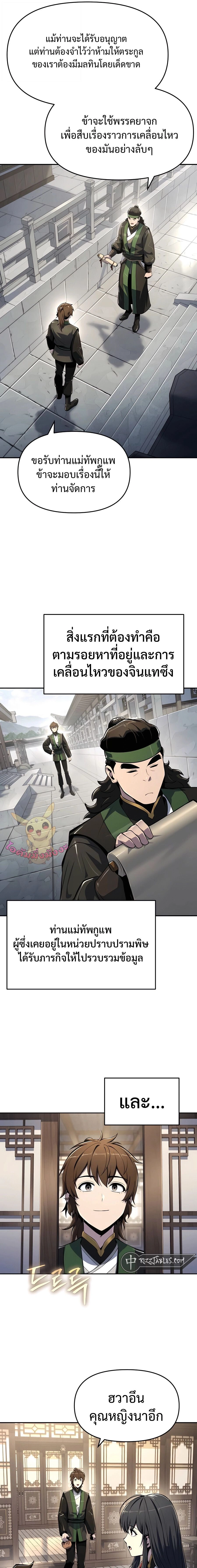 หน้าที่ 13