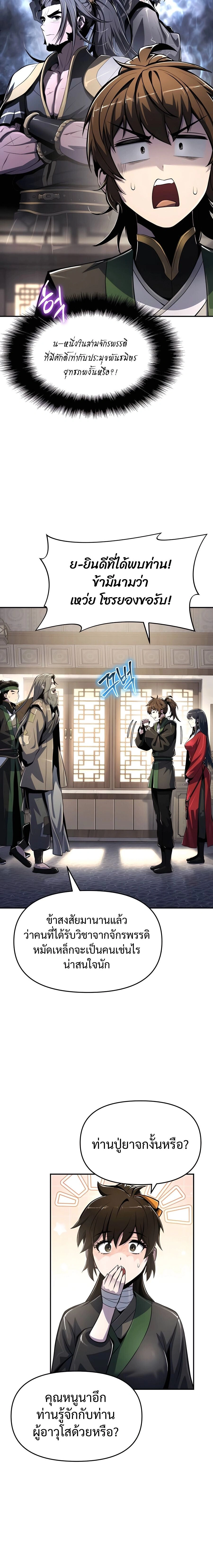 หน้าที่ 18