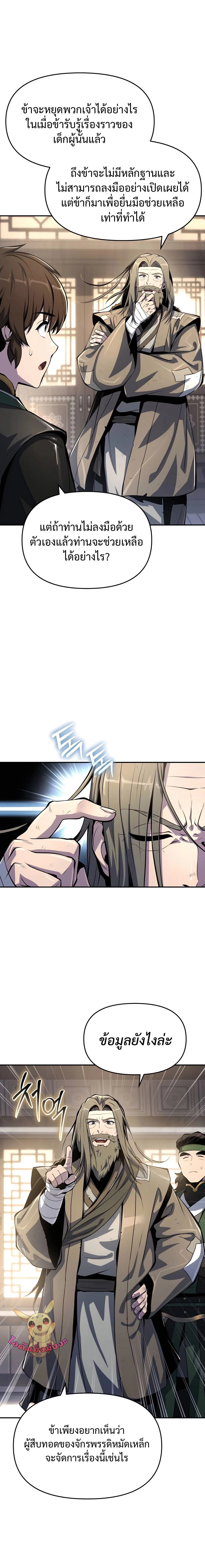 หน้าที่ 20