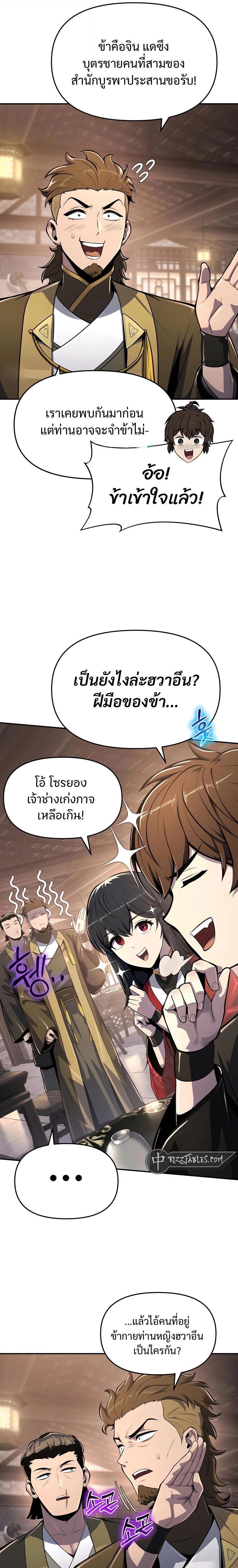หน้าที่ 15