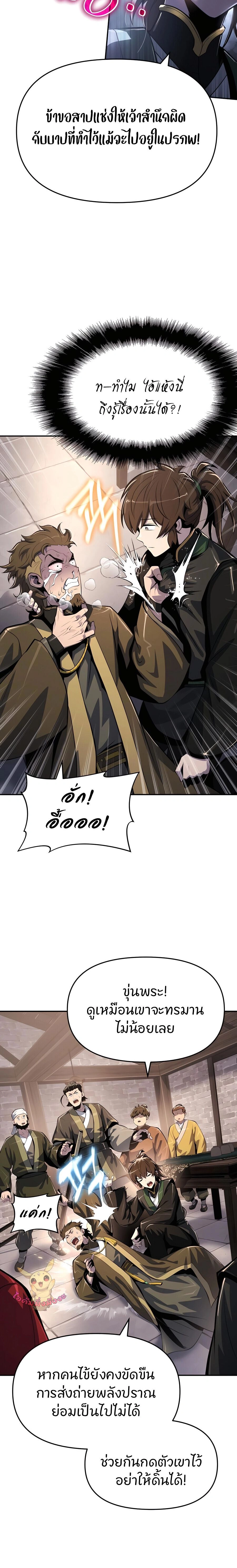 หน้าที่ 26