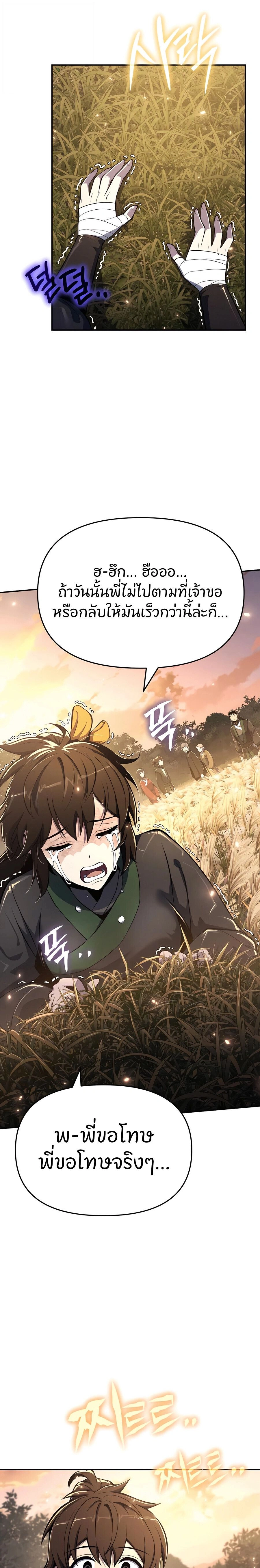 หน้าที่ 31