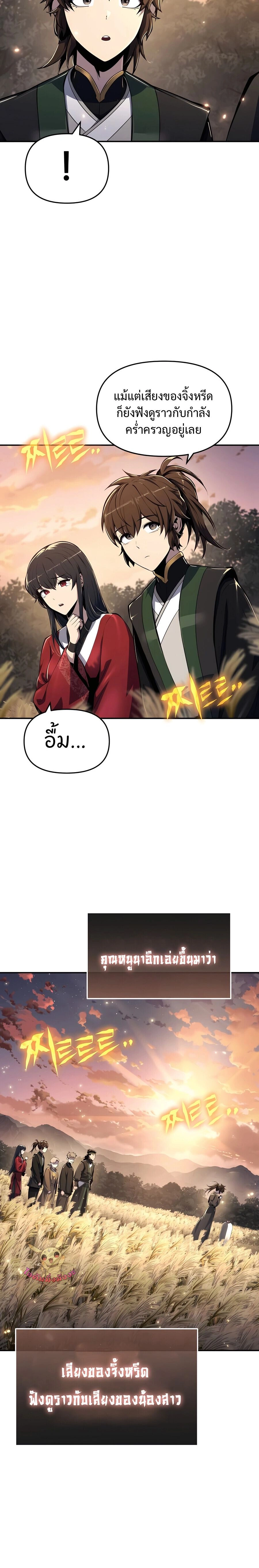 หน้าที่ 32