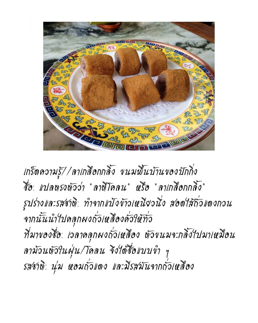 หน้าที่ 34