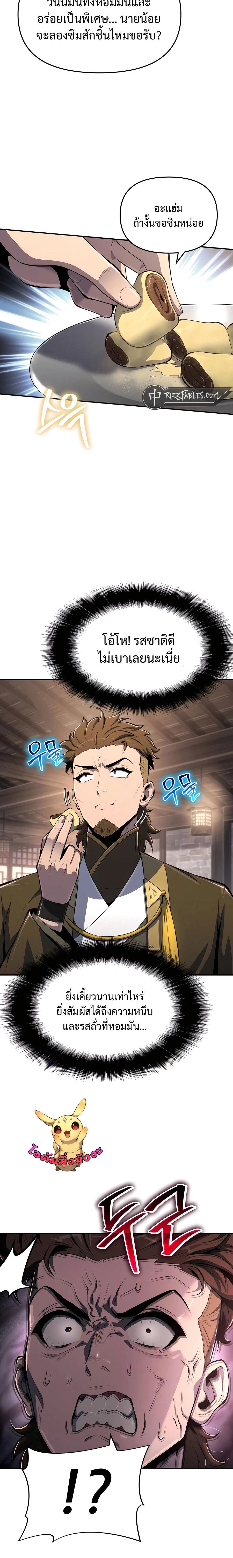 หน้าที่ 22