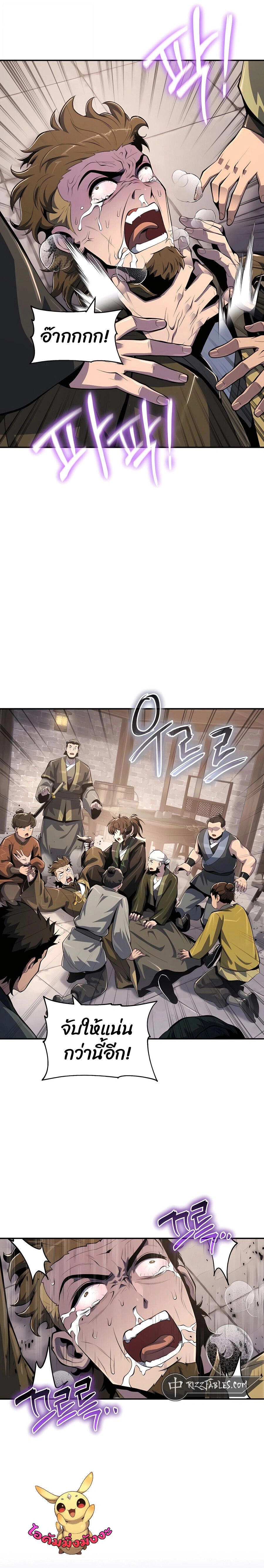 หน้าที่ 27