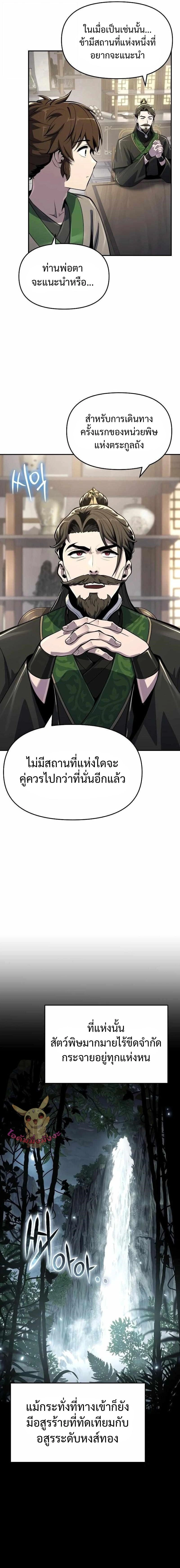 หน้าที่ 21