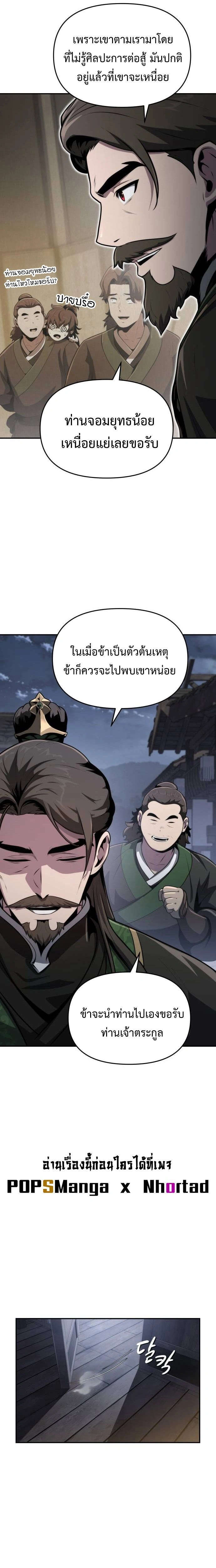 หน้าที่ 31