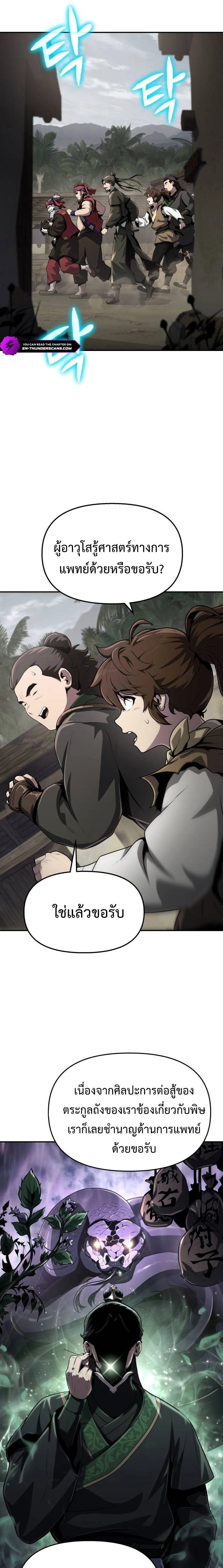 หน้าที่ 21