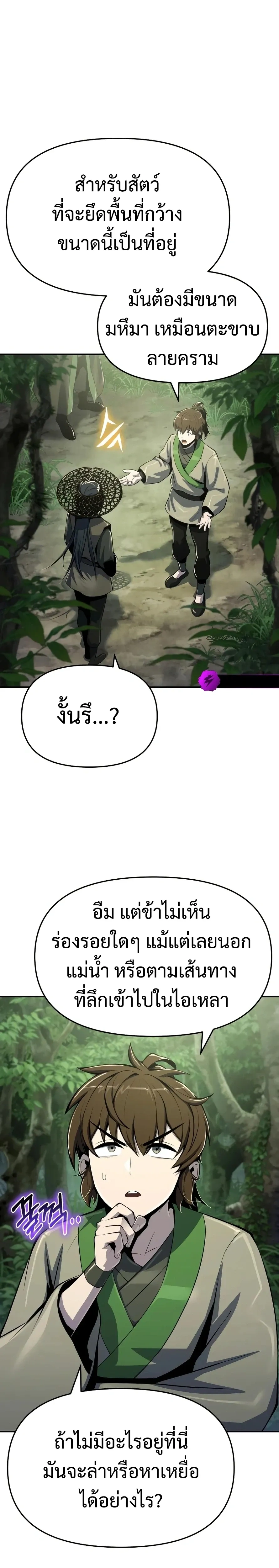 หน้าที่ 31