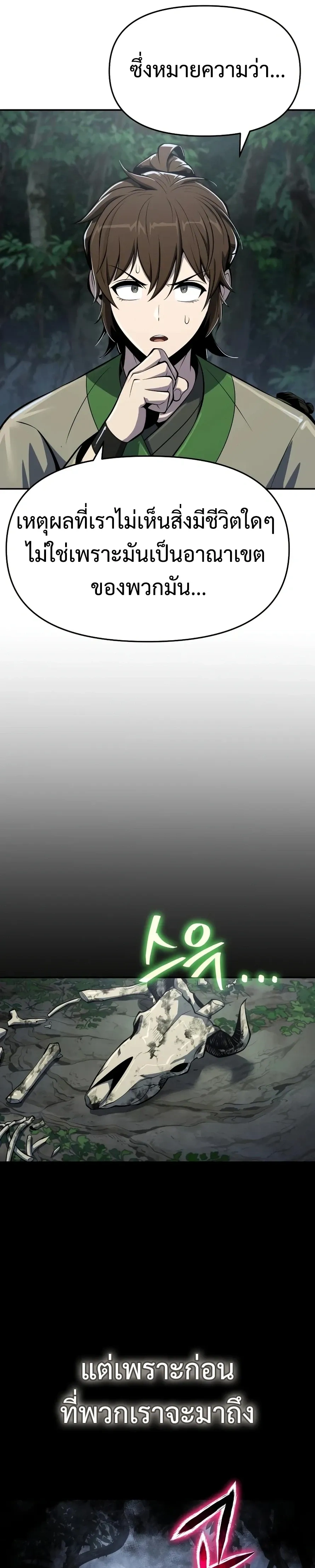 หน้าที่ 41