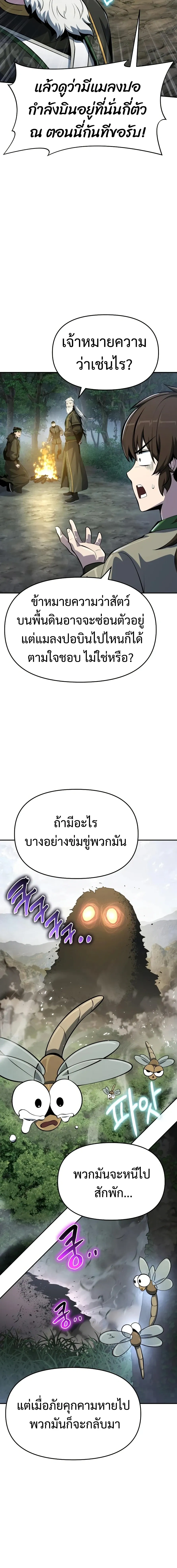 หน้าที่ 40