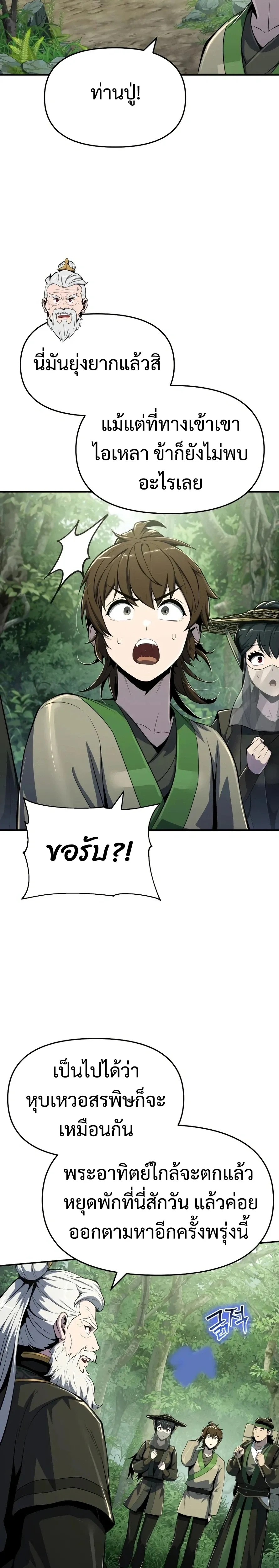 หน้าที่ 33