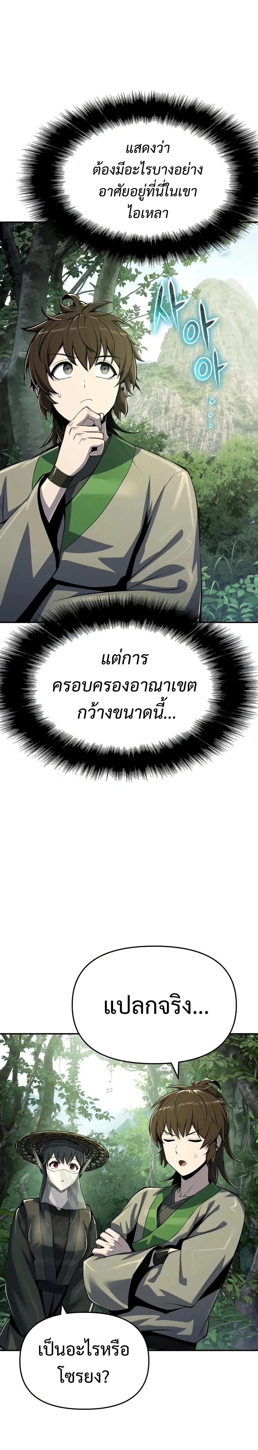 หน้าที่ 30