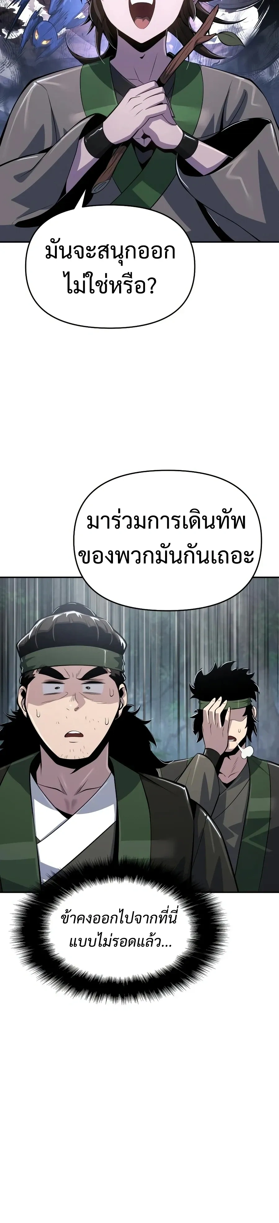 หน้าที่ 32