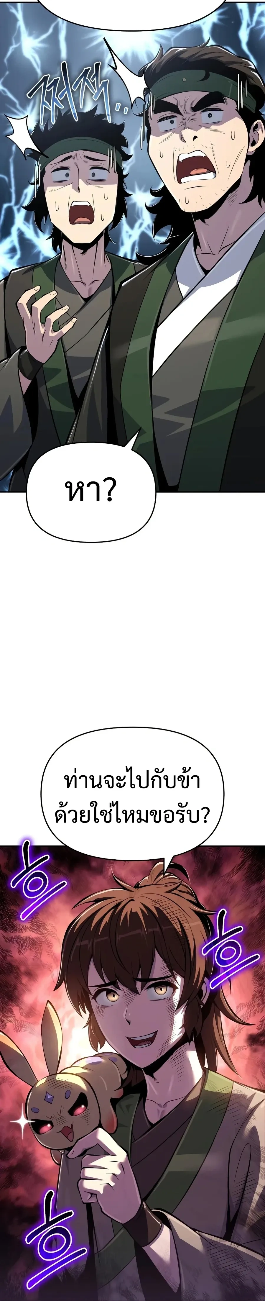 หน้าที่ 25