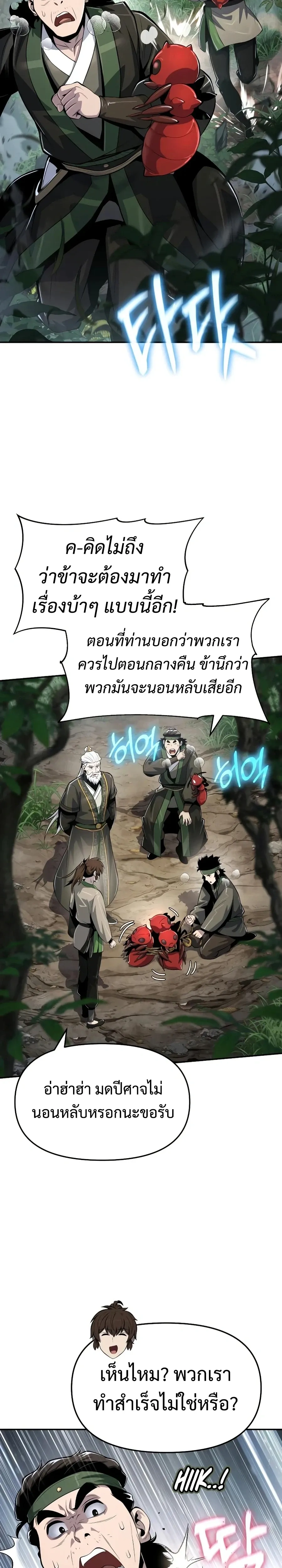 หน้าที่ 27