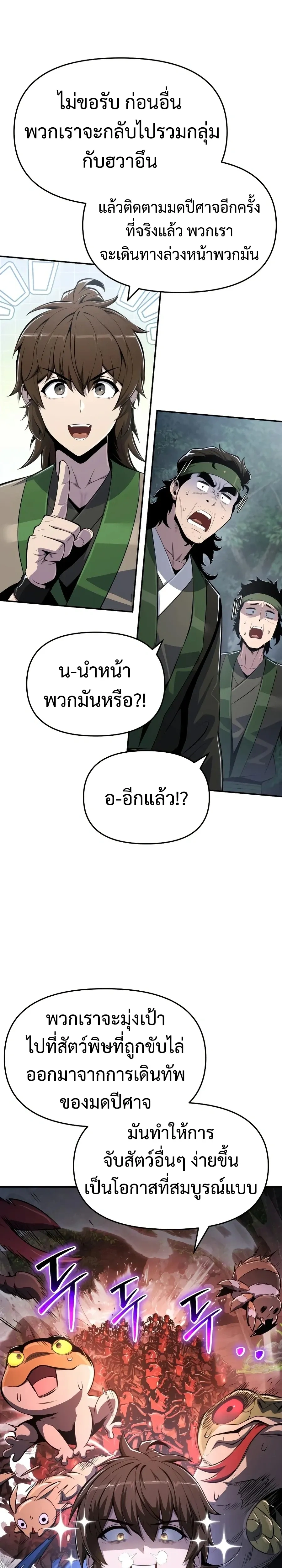 หน้าที่ 31