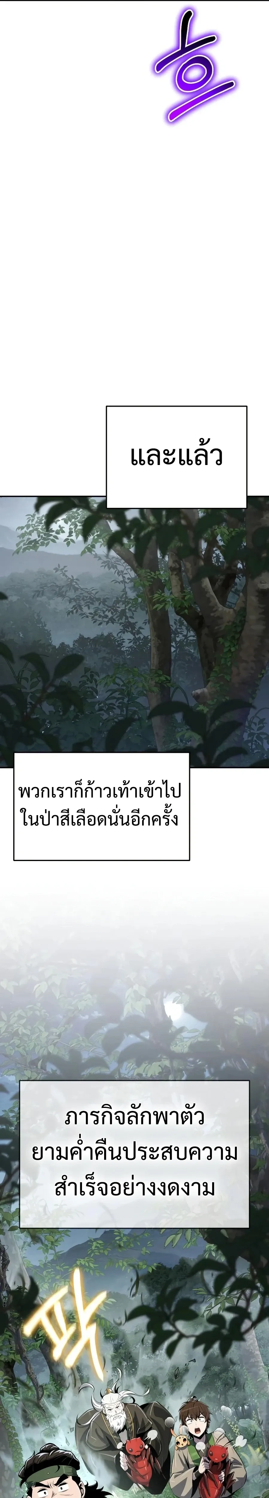 หน้าที่ 26