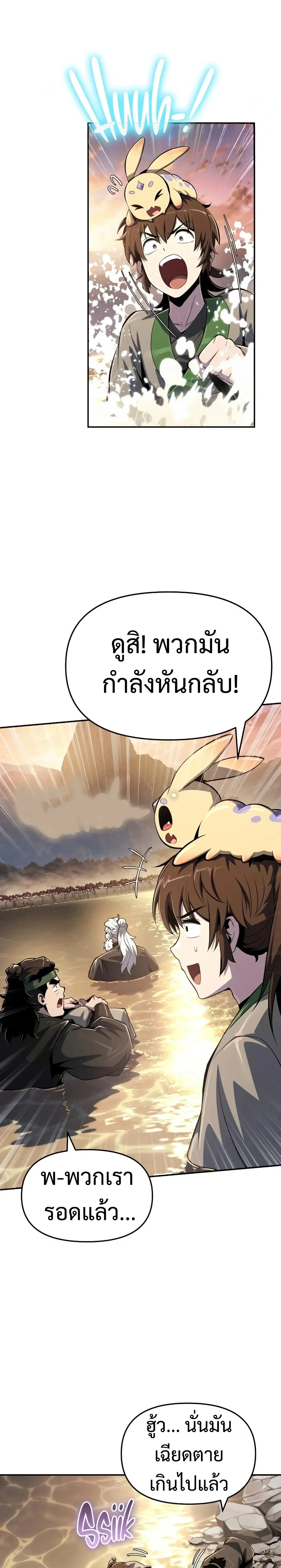 หน้าที่ 19