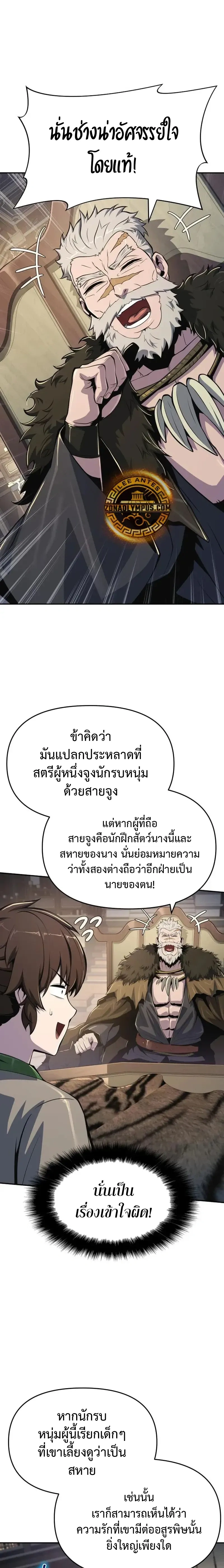 หน้าที่ 23