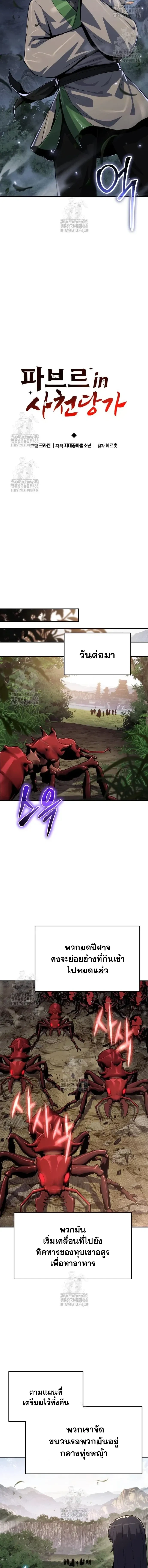 หน้าที่ 6