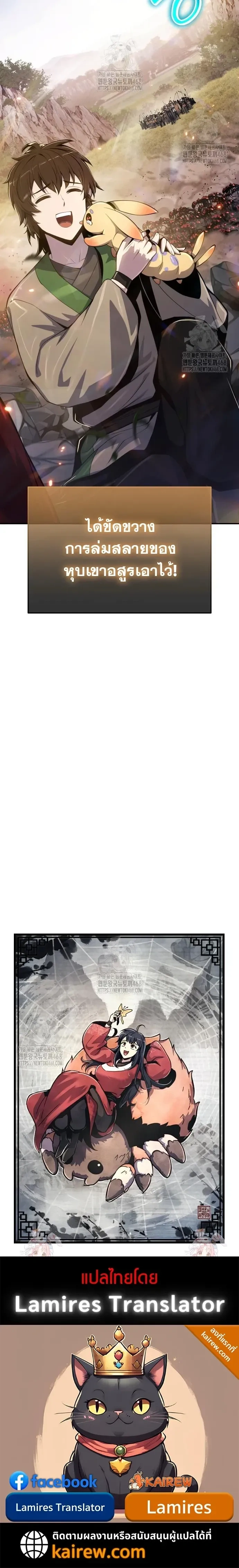 หน้าที่ 20