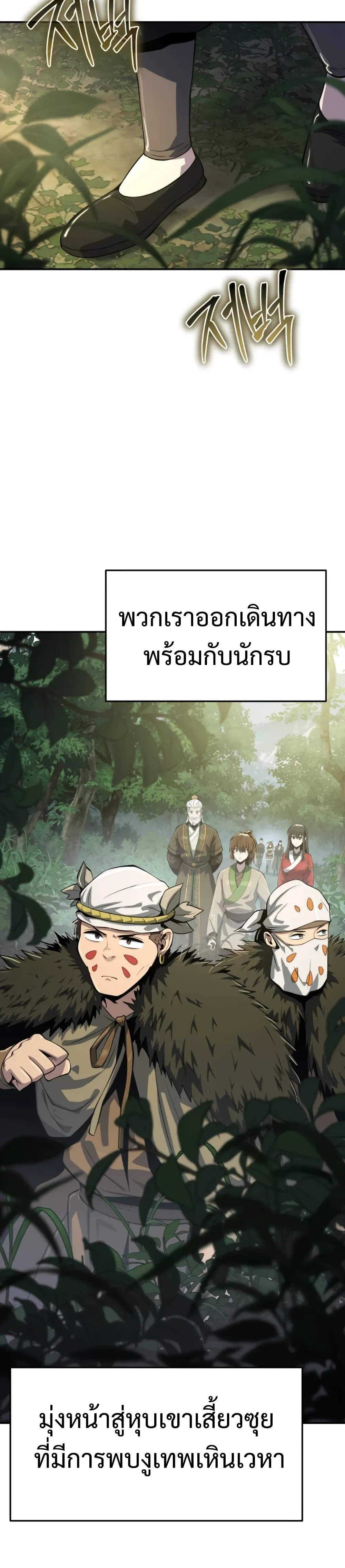 หน้าที่ 38