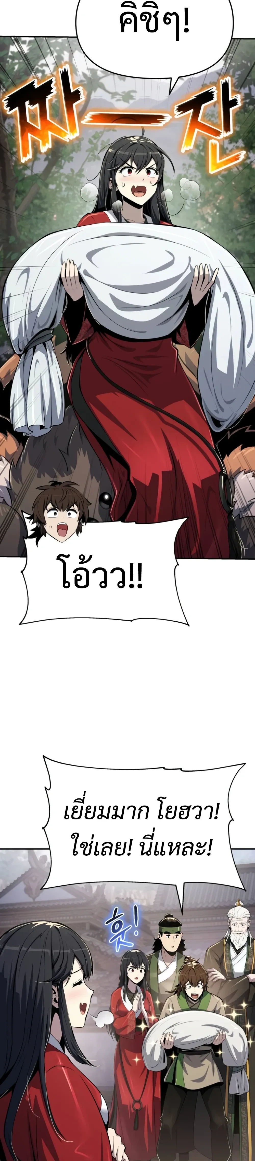 หน้าที่ 34